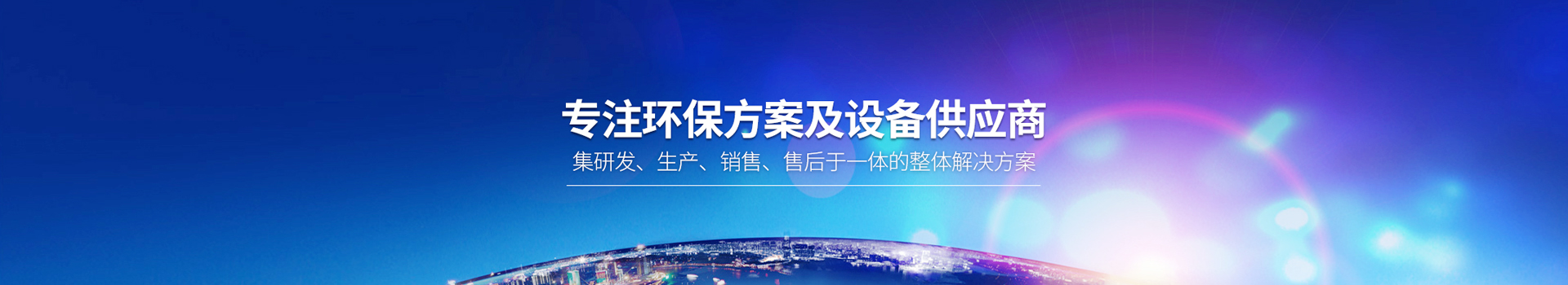 纖維轉(zhuǎn)盤過濾機